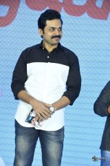 Khakee Movie Audio Launch